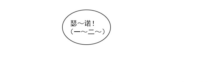 和美女们做同事(1/2)-第3话