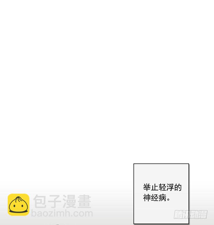 郭培龙的阴谋(1/2)-第21话