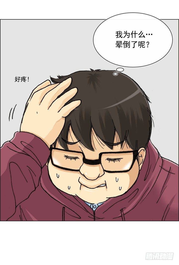 郭培龙的阴谋(1/2)-第21话