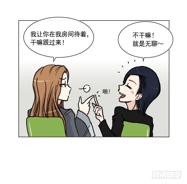 郭培龙的阴谋(1/2)-第21话