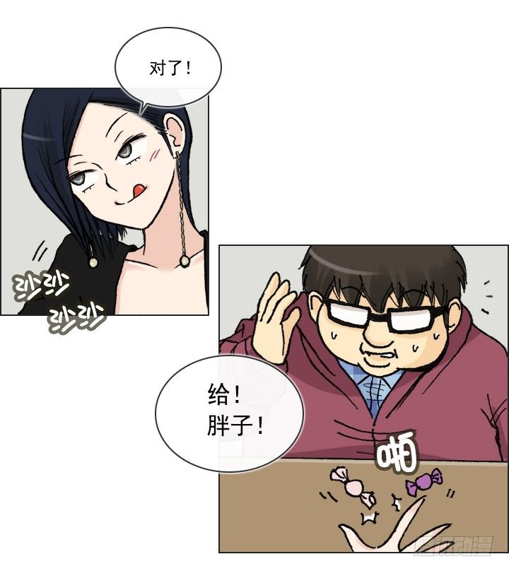 郭培龙的阴谋(1/2)-第21话