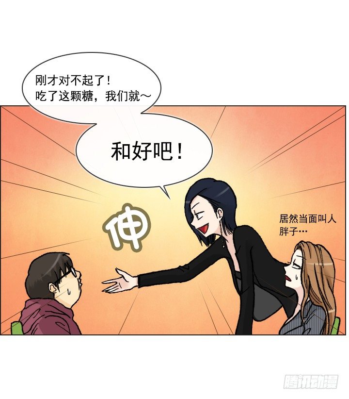 郭培龙的阴谋(1/2)-第21话