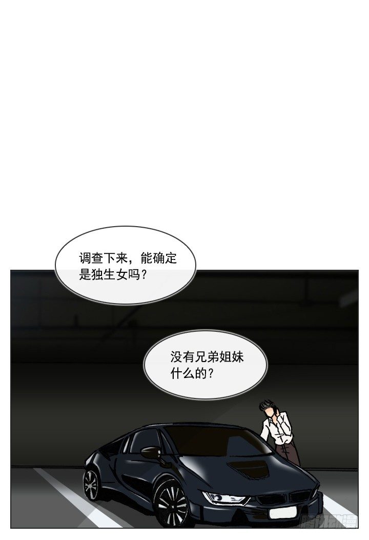 郭培龙的阴谋(1/2)-第21话