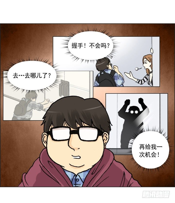 郭培龙的阴谋(1/2)-第21话