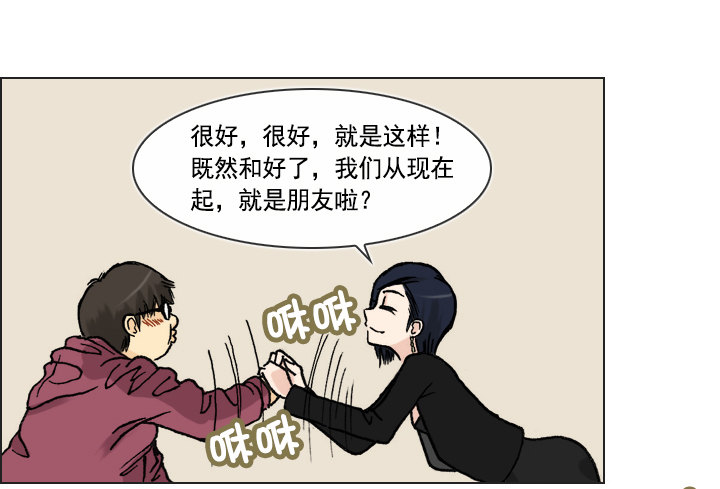 郭培龙的阴谋(1/2)-第21话