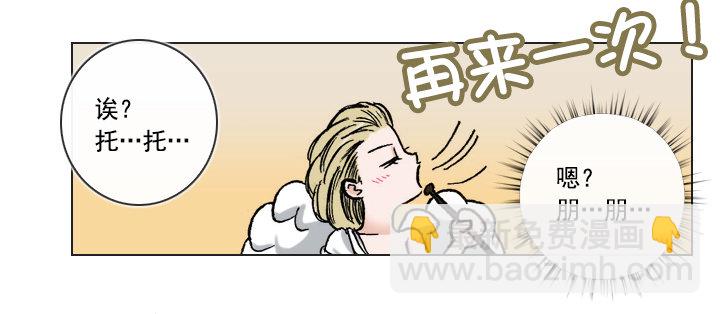 郭培龙的阴谋(1/2)-第21话