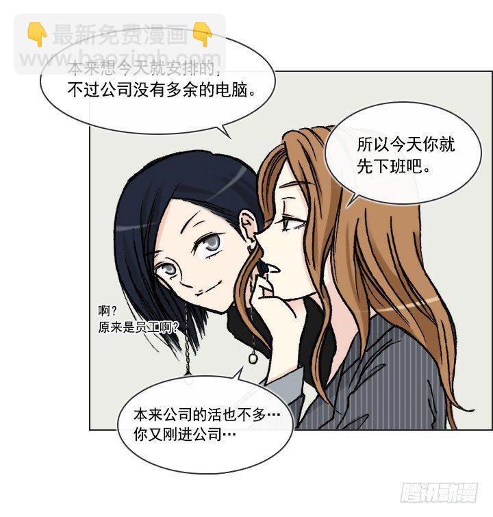 郭培龙的阴谋(1/2)-第21话