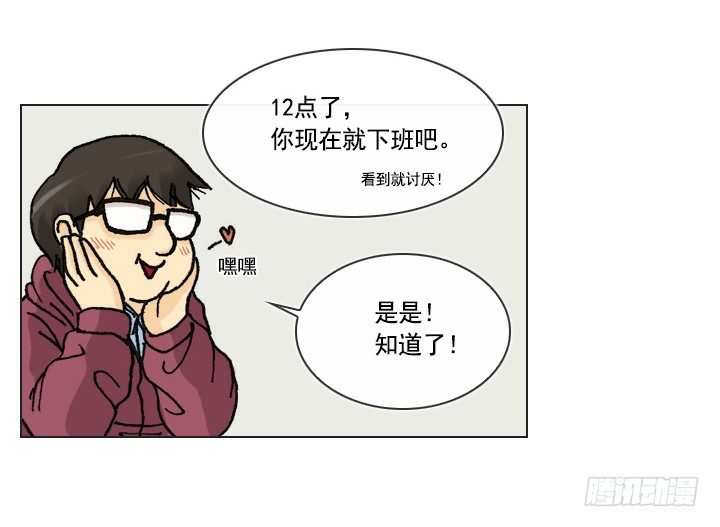 郭培龙的阴谋(1/2)-第21话