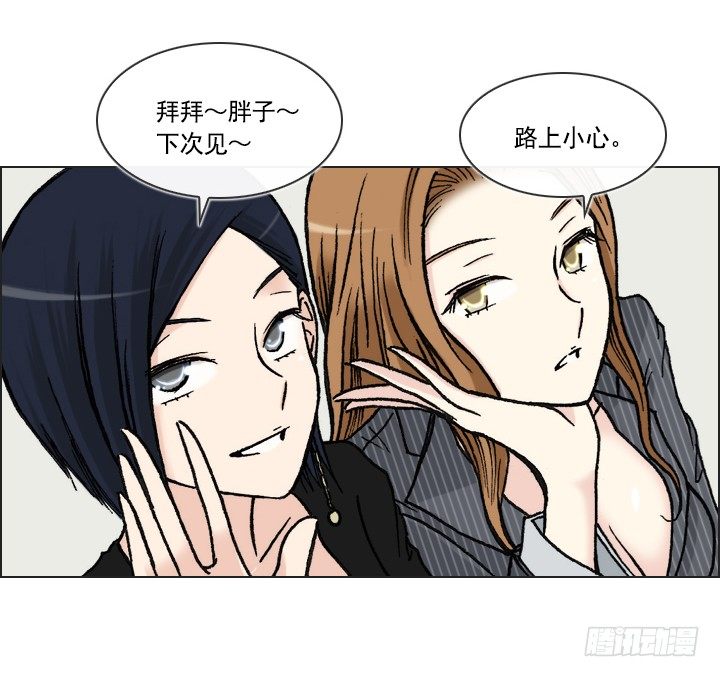 郭培龙的阴谋(1/2)-第21话