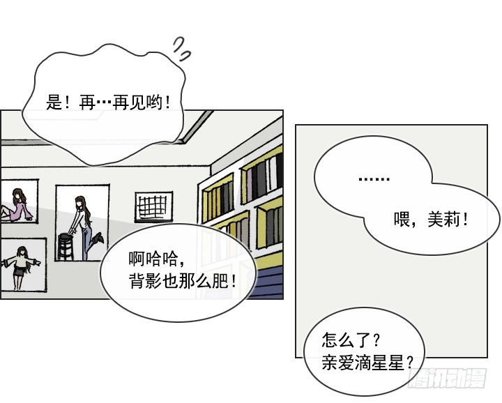 郭培龙的阴谋(1/2)-第21话