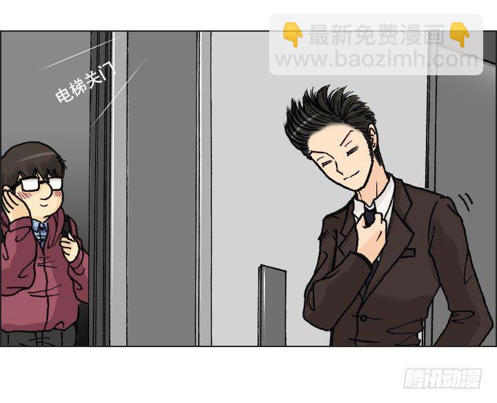 郭培龙的阴谋(1/2)-第21话