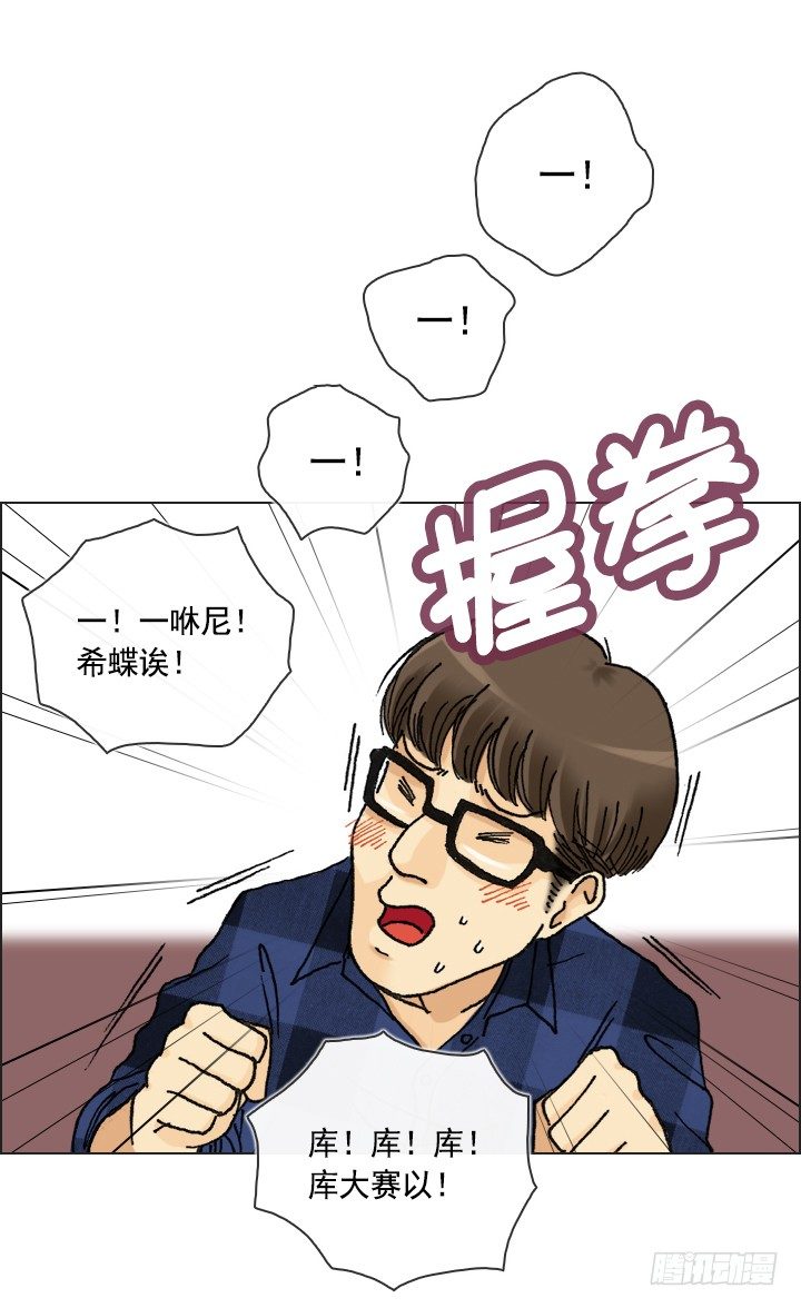 催人泪下的电影(1/2)-第25话