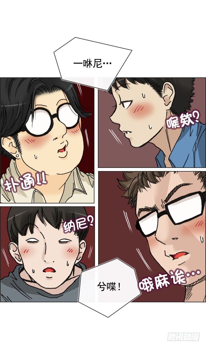 催人泪下的电影(1/2)-第25话