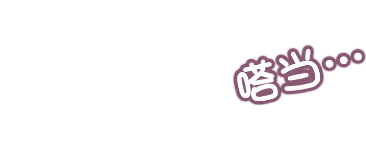 催人泪下的电影(1/2)-第25话