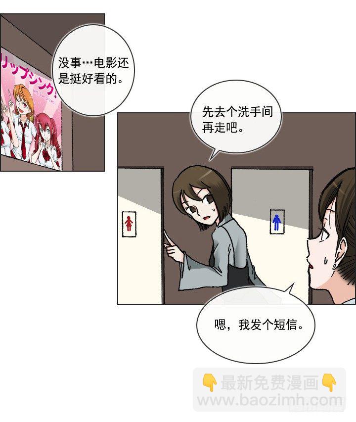 催人泪下的电影(1/2)-第25话