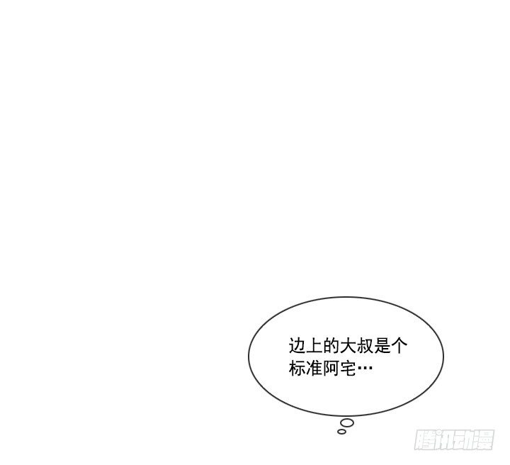 總裁千金x肥宅 - 催人淚下的電影(1/2) - 7
