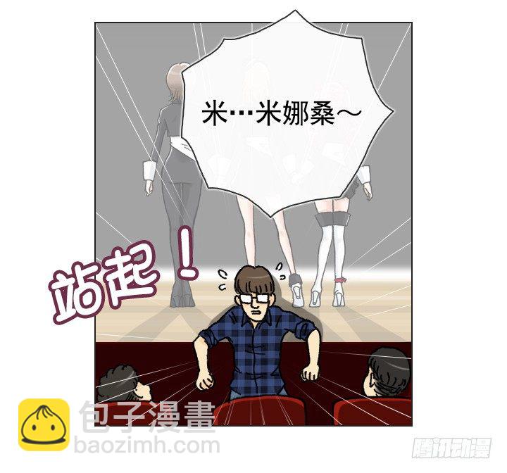 催人泪下的电影(1/2)-第25话