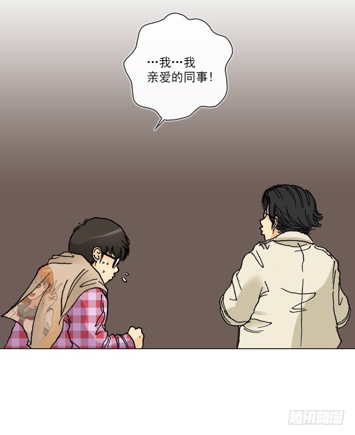 宅男的英雄之战-第27话