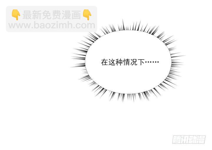 宅男的英雄之战-第27话