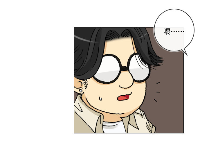 宅男的英雄之战-第27话