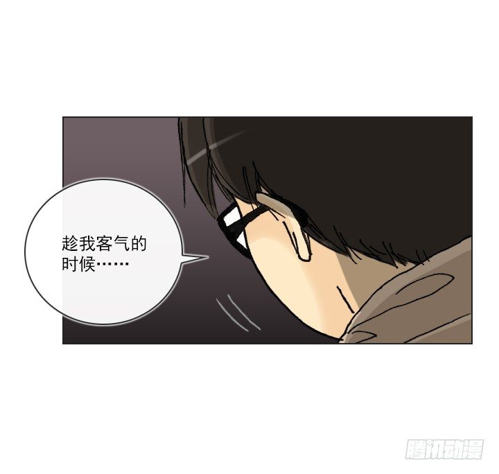 宅男的英雄之战-第27话