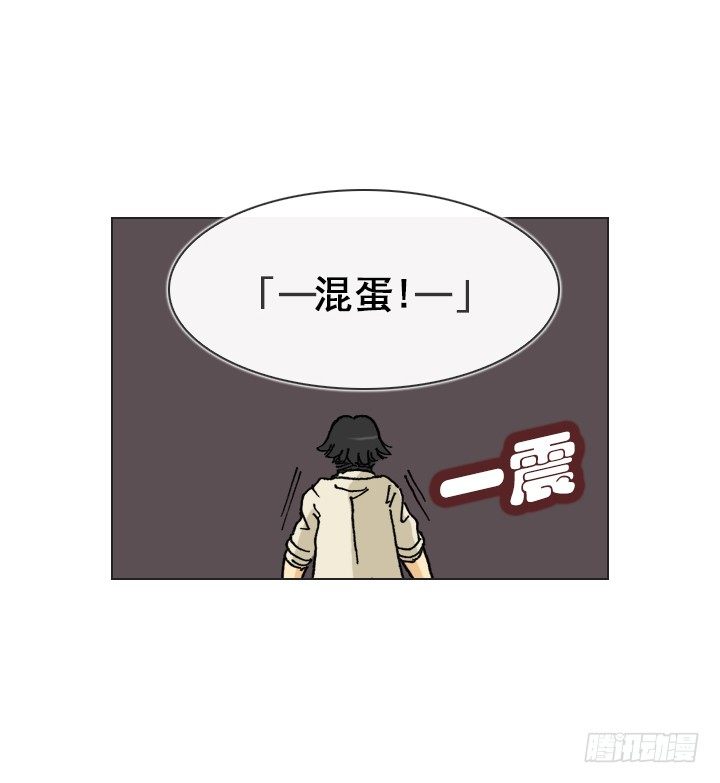 宅男的英雄之战-第27话