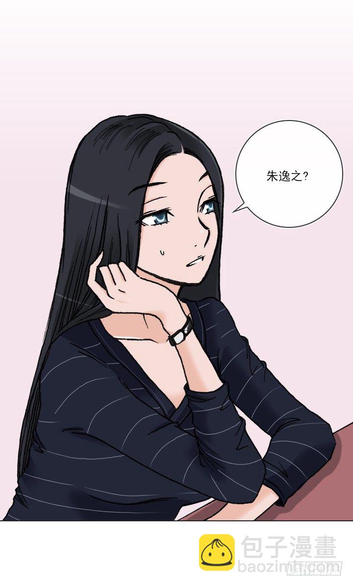 宅男的英雄之战-第27话