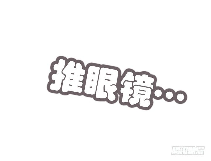 宅男的英雄之战-第27话