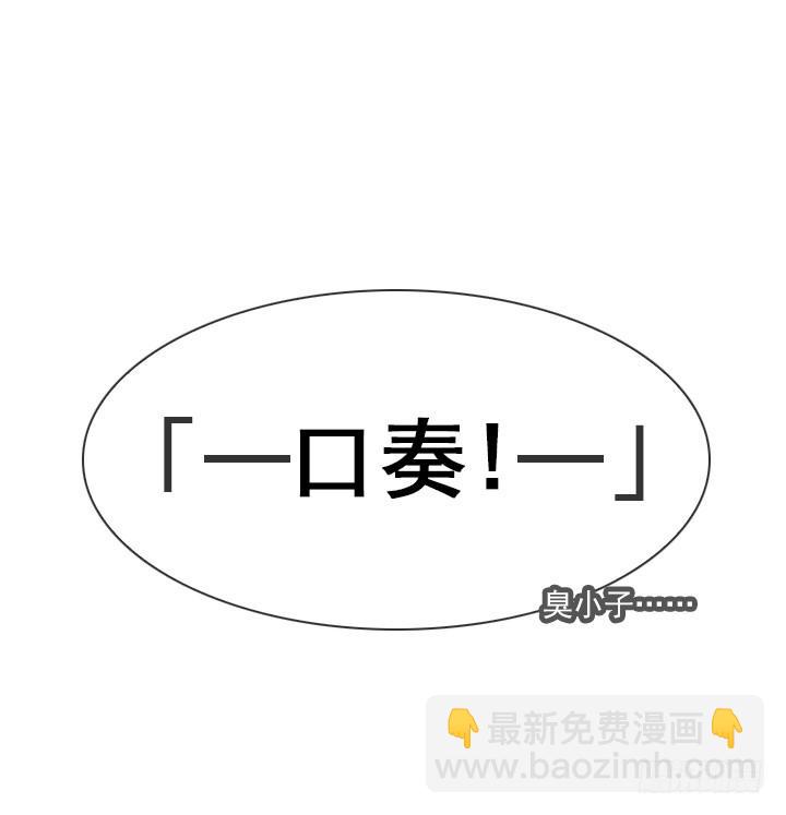 宅男的英雄之战-第27话