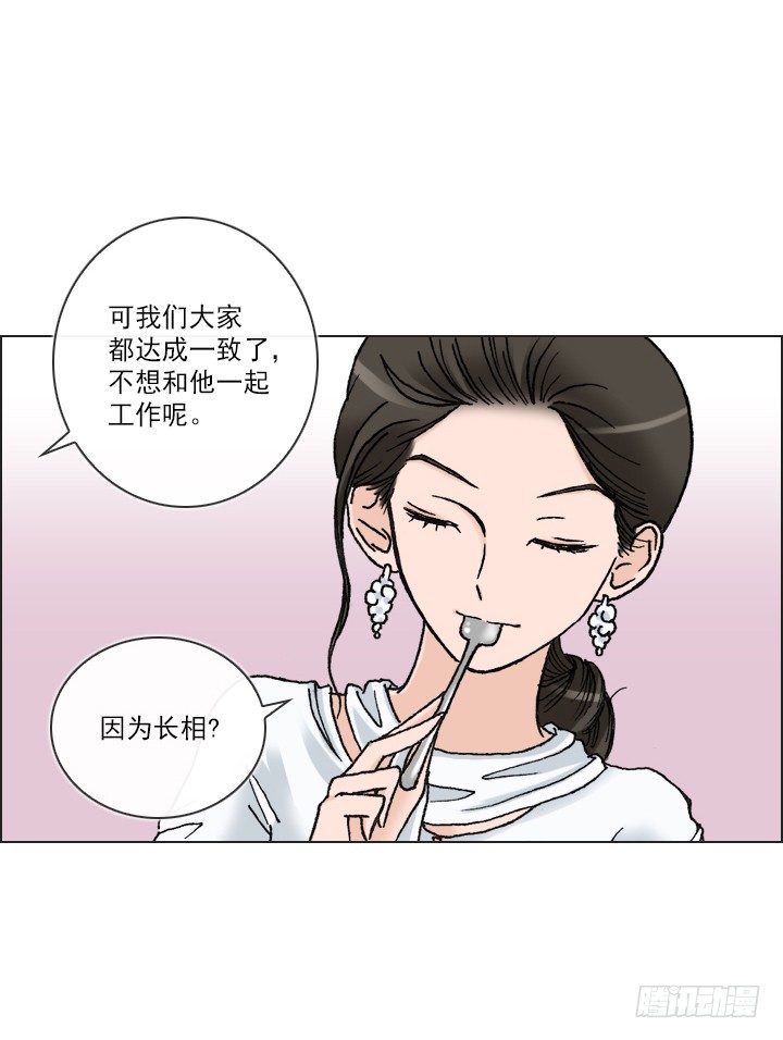 宅男的英雄之战-第27话