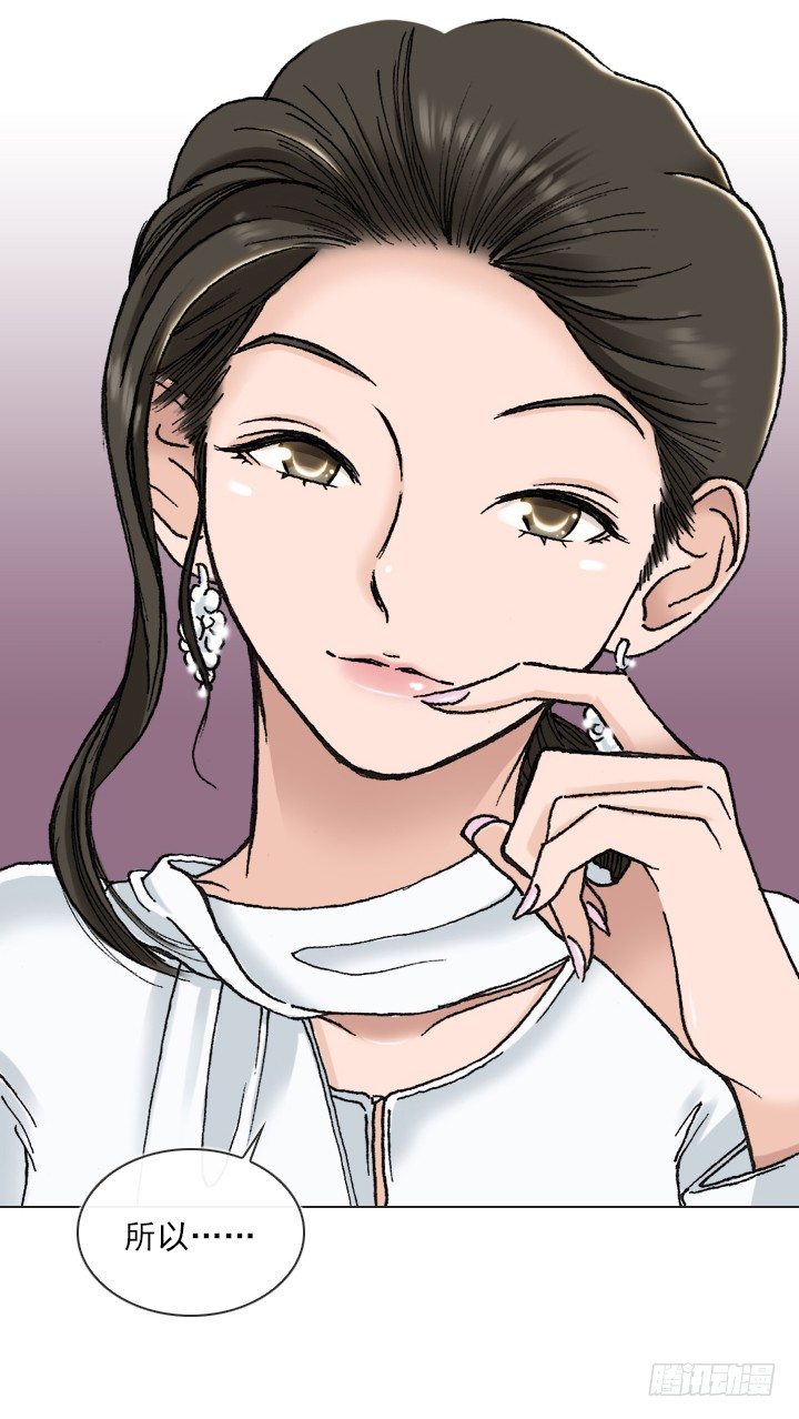 宅男的英雄之战-第27话