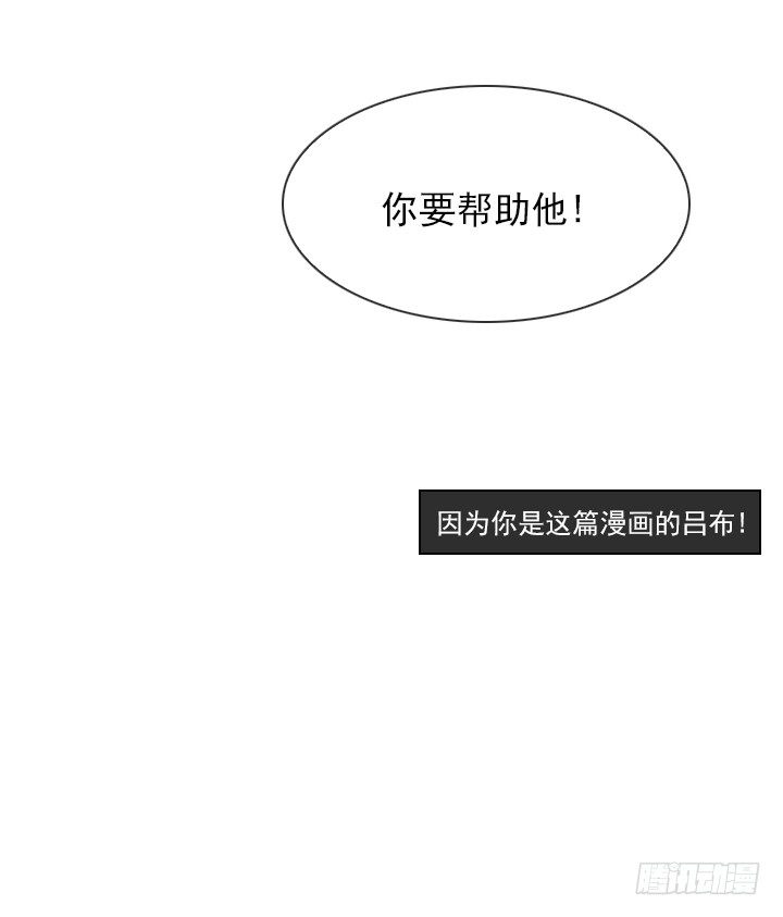 宅男的英雄之战-第27话