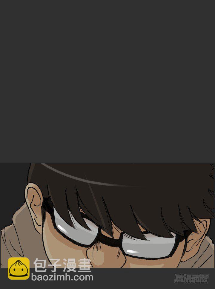 是同类啊！(1/2)-第29话