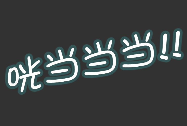 是同类啊！(1/2)-第29话