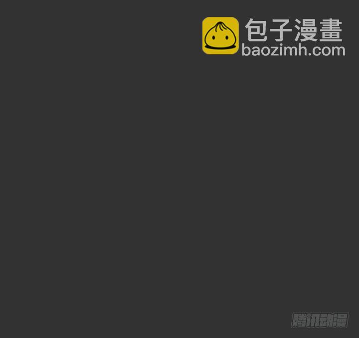 是同类啊！(1/2)-第29话