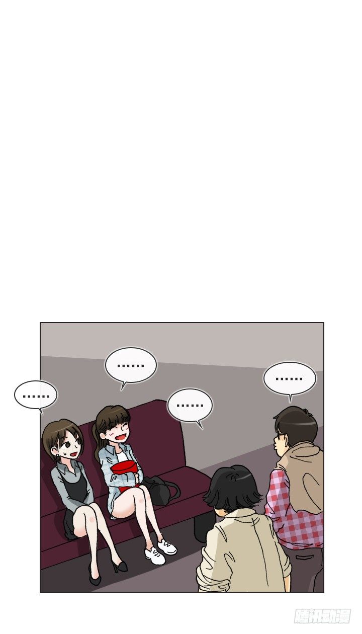 是同类啊！(1/2)-第29话