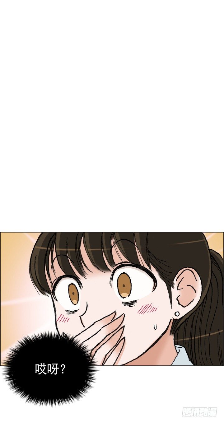 是同类啊！(1/2)-第29话