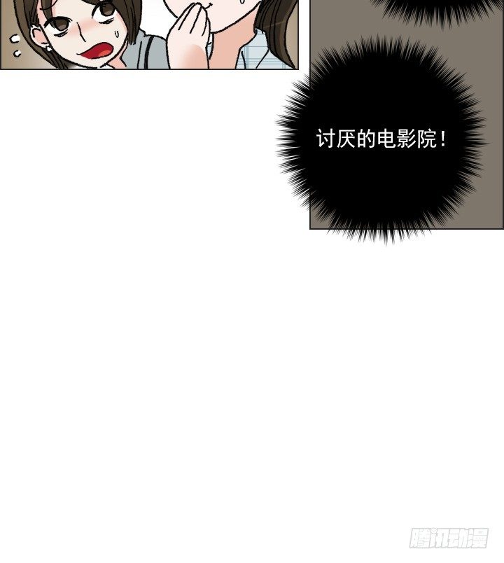 是同类啊！(1/2)-第29话