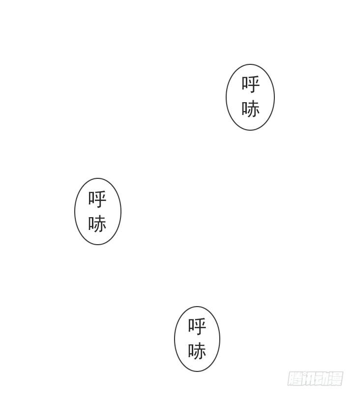 是同类啊！(1/2)-第29话