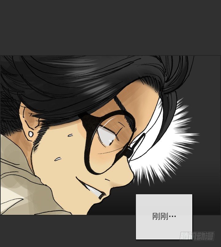 是同类啊！(1/2)-第29话