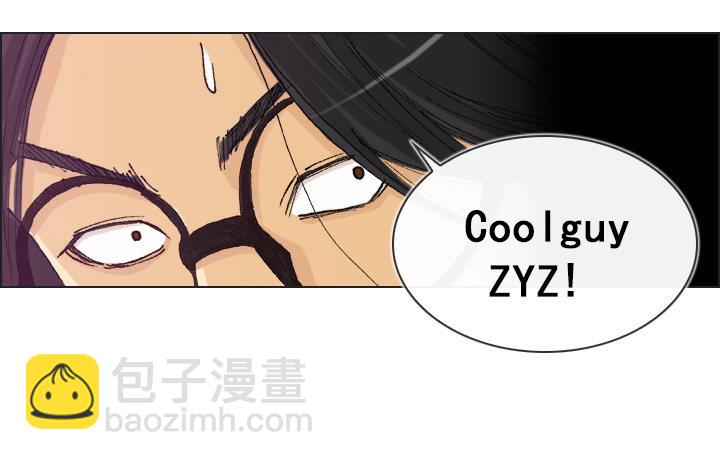 恋爱漫画走向(1/2)-第31话