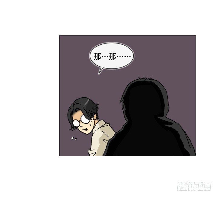 恋爱漫画走向(1/2)-第31话