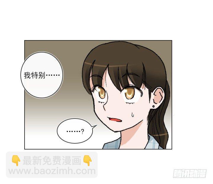 恋爱漫画走向(1/2)-第31话