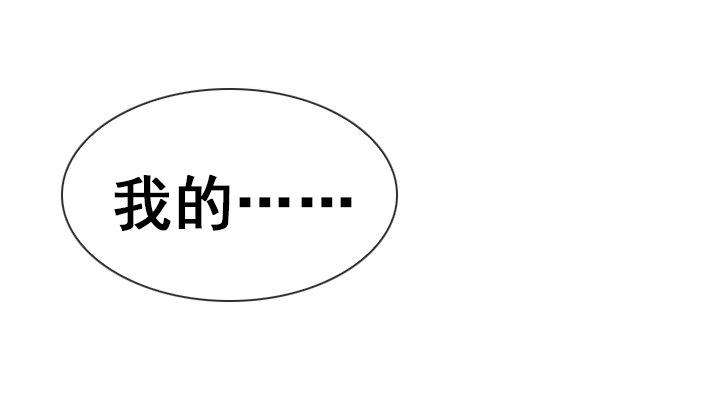 恋爱漫画走向(1/2)-第31话