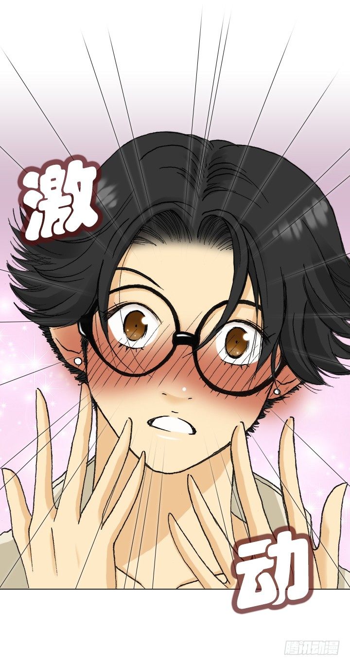 恋爱漫画走向(1/2)-第31话