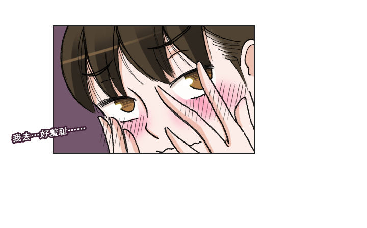 恋爱漫画走向(1/2)-第31话