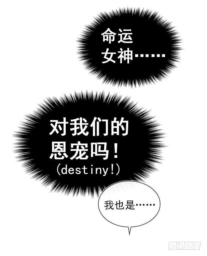 恋爱漫画走向(1/2)-第31话