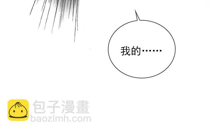 恋爱漫画走向(1/2)-第31话