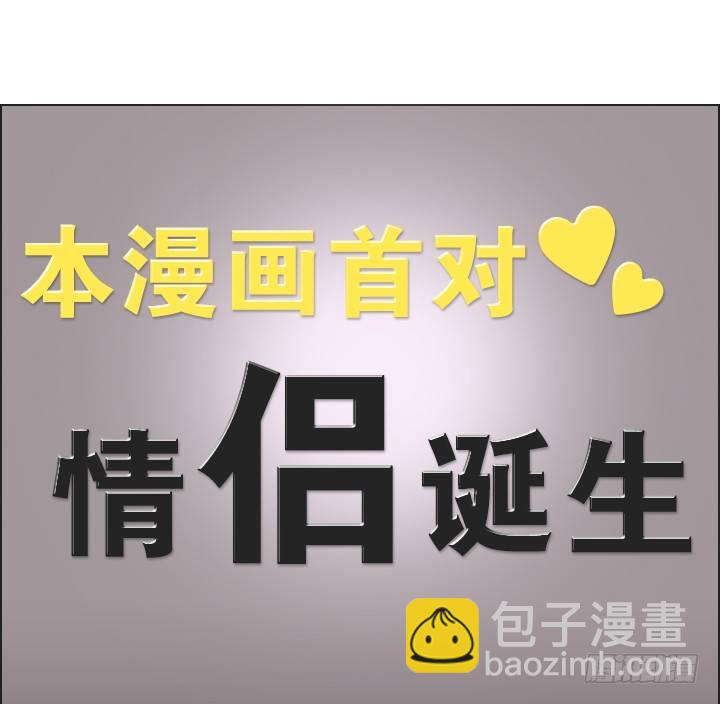 恋爱漫画走向(1/2)-第31话