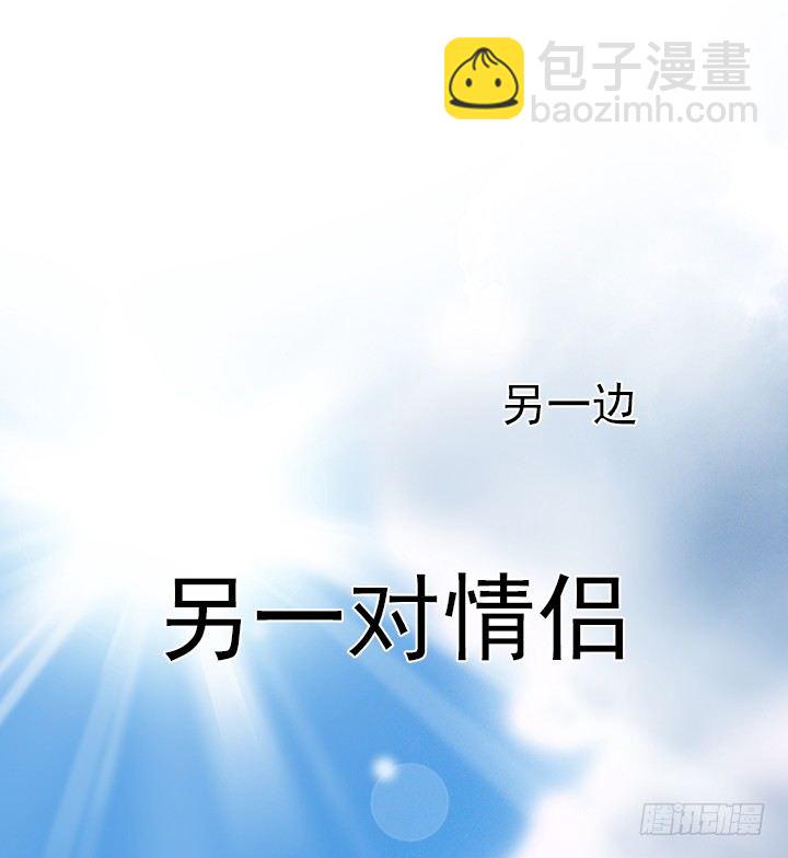 恋爱漫画走向(1/2)-第31话